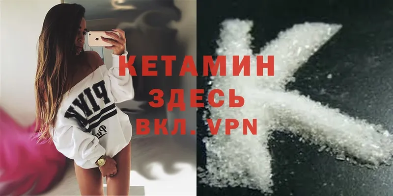 Как найти наркотики Адыгейск Марихуана  Cocaine  ГАШ 